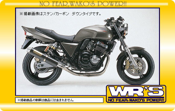 【WR'S】【ダブルアールズ】【マフラー】【バイク用】【スリップオン】アルミ CB400SF SUPER FOUR スーパーフォア VeRS ion-R/S -98【0-40-SO1401】【送料無料！】【取寄品】【wr's】【カスタム】