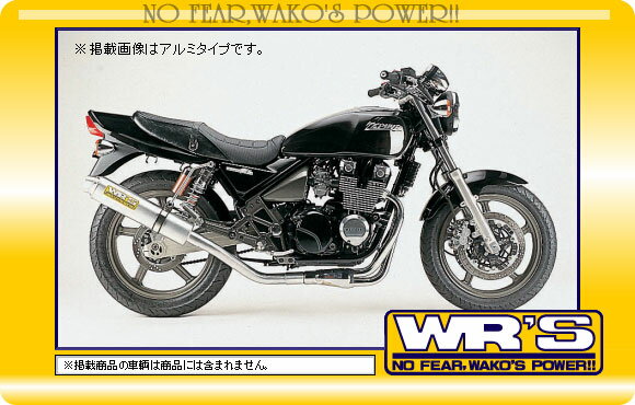 【WR'S】【ダブルアールズ】【マフラー】【バイク用】【スリップオン】ステンレス ZEPHYR ゼファー400カイ 96-07【0-40-BF4403】【送料無料！】【取寄品】【wr's】【カスタム】