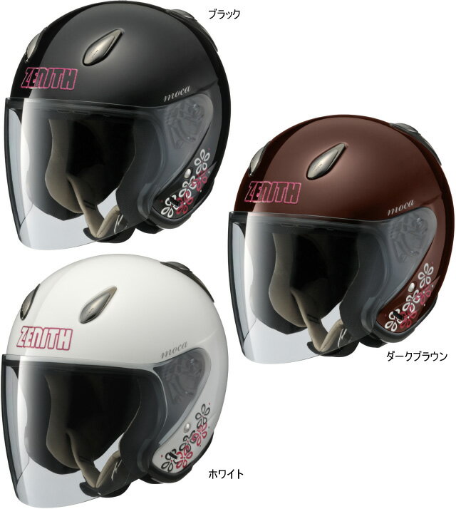 在庫有り【ヤマハ】ジェットヘルメット YJ-5II ZENITH MOCA　ゼニスモカ