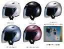 【MARUSHIN】【マルシン工業】ジェットヘルメット【M-400】