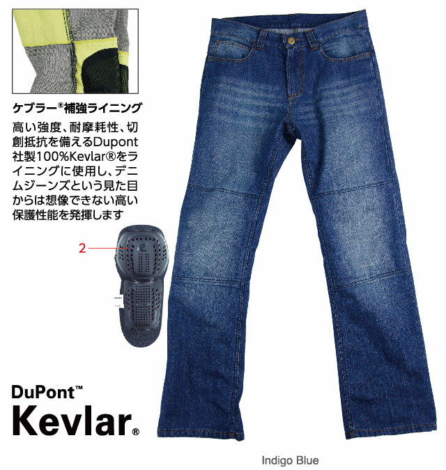 【KOMINE】【コミネ】PK-715 Kevlar Protect Denim Jeans ケブラープロテクションデニムジーンズ【07-715】