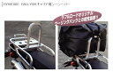 【ラフアンドロード】【ROUGH&ROAD】【RY59100C】RALLY591キャリア用シーシーバー【ラフ&ロード】