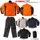 YAR07サイバーテックス2 バイク専用レインウェア■■オレンジS/4L ブラック4L完売