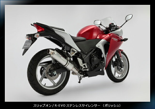 【BEAMS】【ビームス】【バイク用】R-EVO ステンレス スリップオンマフラー RACEタイプ ...:hatoya:10134194