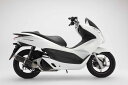 【BEAMS】【ビームス】SS300 カーボンモデルモデル PCX 後期モデルESPエンジンJF28-110****用【B144-08-000】【送料無料】