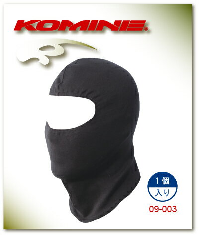 【KOMINE】【コミネ】Full Face Mask GPマスクSTD【09-003】【取寄品】【コミネ】【komine】【フェイスマスク】