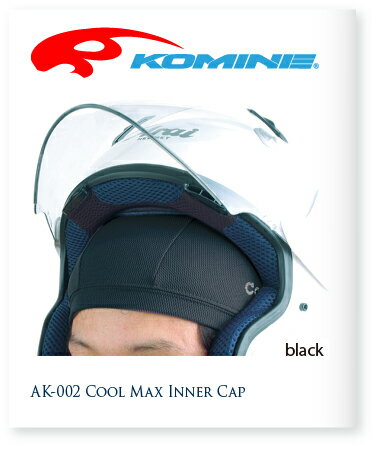 【KOMINE】【コミネ】AK-002 Cool Max Inner Cap クールマックスインナーキャップ【AK-002】