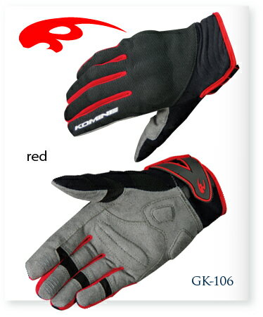 【KOMINE】【コミネ】GK-106 Protect Mesh Gloves RONDINE プロテクトメッシュグローブ ロンディーネ【GK-106】【取寄品】【コミネ】【KOMINE】【メッシュ】【グローブ】