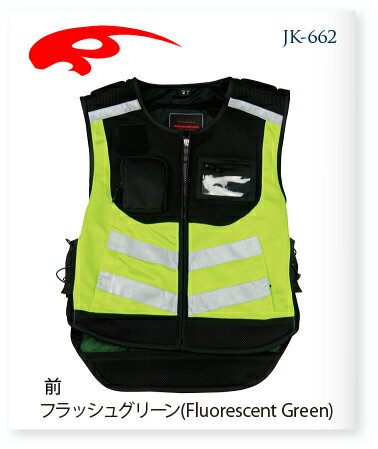 【KOMINE】【コミネ】JK-662 OFF！icial Protector Mesh Vest オフィシャルプロテクターメッシュベスト【JK-662】