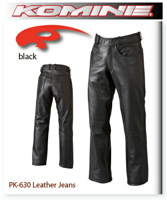 【KOMINE】【コミネ】PK-630 Leather Jeans PK-630 レザージーンズ 革パンツ【PK-630】【送料無料！】