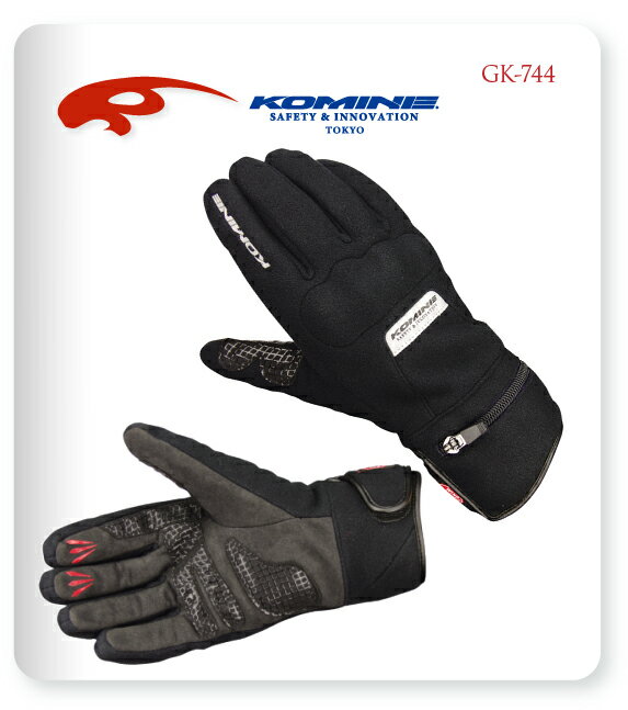 【KOMINE】【コミネ】GK-744 WS Cover In W-Gloves ATLANTE WS カバーイン W-グローブ アトランテ【GK-744】【取寄品】【防寒】【秋冬】【コミネ】