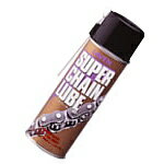 【取寄品】【ラベン】【ケミカル】【LAVEN】【ラベン】スーパーチェーンルーブPRO【52103】