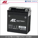 AZバッテリー ATZ8V 《AZ battery バイク用...