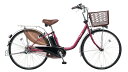 パナソニック/ビビEX/26インチ/レディッシュパープル/BE-ELE633P/電動自転車