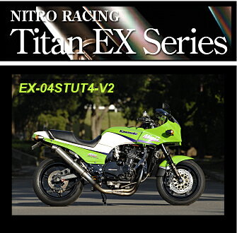 yNITROzyiCgzy[VOzyTCT[zNITRO RACING iCg@[VO@GPz750R/900R 4in1`^EX V[ge[UP^Cv 85`^TCT[V2 420mm@yEX-04STUT4-V2z