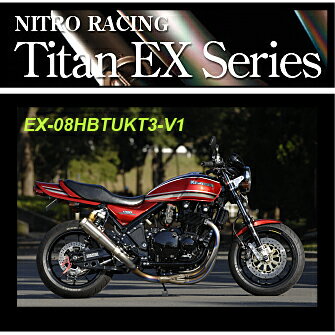 【NITRO RACING】【ナイトロレーシング】【マフラー】【バイク用】ZEPHYR ゼファー1100 4in1手曲げチタンEX UPタイプ フルセット コニカルチタンサイレンサーV1 300mm【EX-08HBTUKT3-V1】【送料無料！】