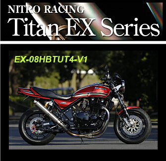 【NITRO RACING】【ナイトロレーシング】【マフラー】【バイク用】ZEPHYR ゼファー1100 4in1手曲げチタンEX UPタイプ フルセット φ85チタンサイレンサー420mm【EX-08HBTUT4-V1】【送料無料！】