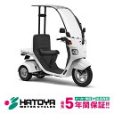 【国内向新車】【諸費用コミコミ価格】 17 HONDA GYRO CANOPY ホンダ ジャイロ キャノピー