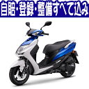 【輸入新車 スクーター125cc】ヤマハ 15シグナスX ディスクエディション YAMAHA 15CYGNUS-X DISC EDITION 【ダイレクトインポート】
