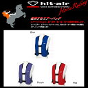 乗馬用/hit-air/ヒットエアー/SV-2/レッド/一体型エアバッグ・ハーネスタイプ/最軽量モデル/ベスト/ジャケット