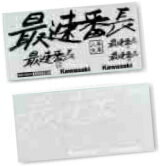 yKAWASAKIzyObYzJTL őԒXebJ[Lbg