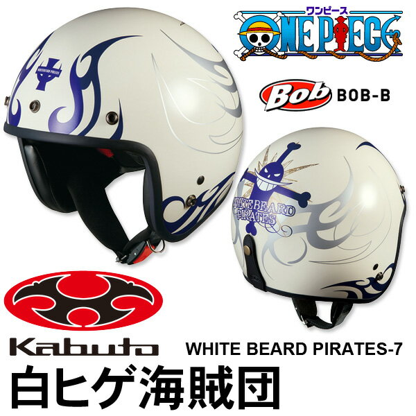 ں߸˾ʡۡOGKۡ߸ͭOGK KABUTOۡڥ֥ȡۥåȥإå BOB-B ONE PIECE ܥ֥ӡ ԡ[軰] ҥ±(WHITE BEARD PIRATES-7)