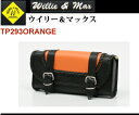 【ウイリー&マックス】【バイク用】WILLIE&MAX セミカスタムカラーズ ツールポーチ オレンジ【TP293ORANGE】