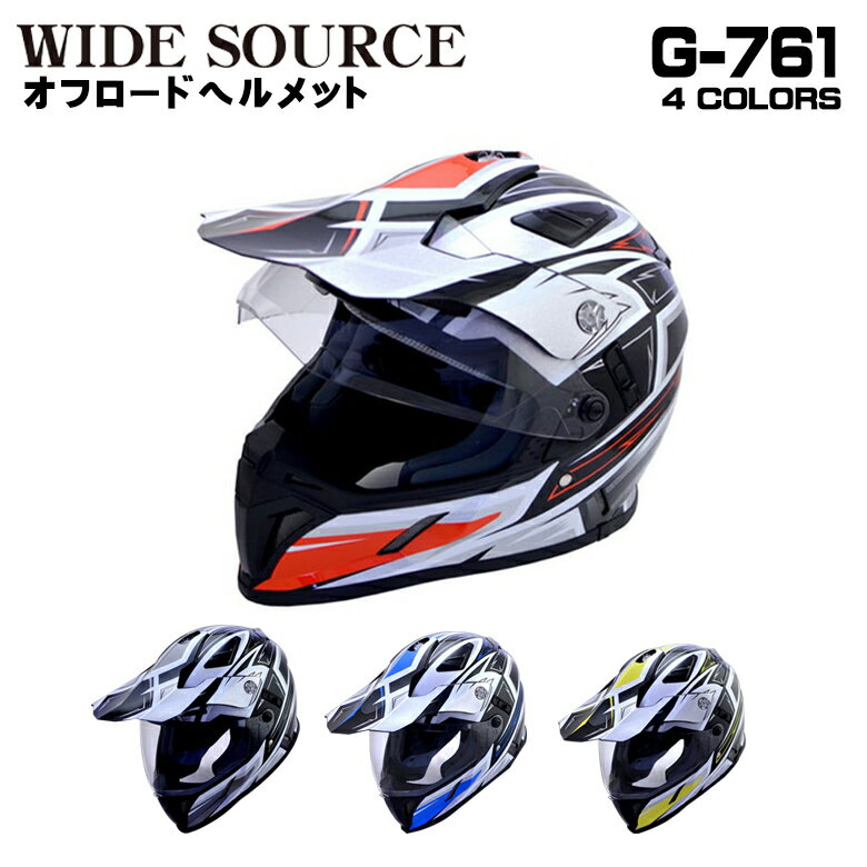 バイク用品ヘルメットオフロードヘルメットシールド付きSUM-WITHG-761グラフィックオフロード