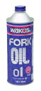 【WAKO'S】【ワコーズ】【オイル】【ケミカル】FK-01/フォークオイル01 T500 500ml【T500】