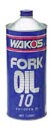 【WAKO'S】【ワコーズ】【オイル】【ケミカル】FK-10/フォークオイル10 T530 1リットル【T530】