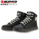 【セール】【送料無料】 ライディングシューズ SCOYCO MT016-2 ブラックバイク用品 バイク用シューズ 普段履き 靴 スニーカー サイドジップ サイドジッパー プロテクター バイカー ライダー 男性 女性 おしゃれ かっこいい【訳あり特価 廃番モデル】