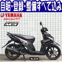 【輸入新車 スクーター125cc】ヤマハ 16 Mio125 M3 【ダイレクトインポート】
