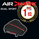 【送料無料】エアホーク2 デュアルスポーツ AIRHAWK2 DUAL SPORT ゲルザブでもお尻が痛くなる方にはこちらがおすすめ!【DUALSPORT / AH2DS】