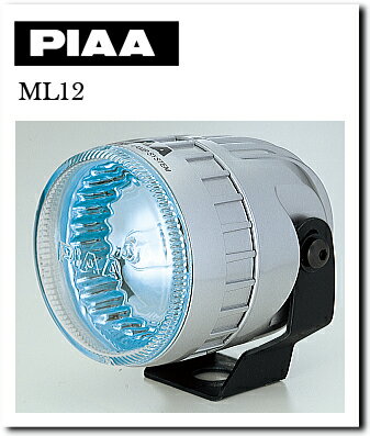 【PIAA】【ピア】【バイク用】【二輪車】PIAA ピアランプ 003TURBO-X スーパーホワイト光【ML12】
