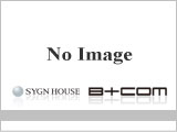 【SYGN HOUSE】【サインハウス】B+COM チャージャーセット【00068644】