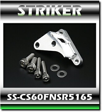yXgCJ[zy KSR127zytF_[XLbgXgCJ[ striker KSR110 PARTS KAWASAKI KSR110 ySS-CS60FNSR5165z