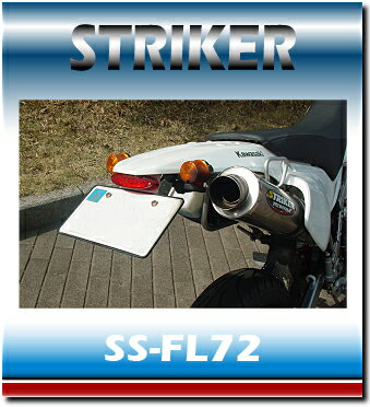 yXgCJ[zyD-gbJ[zytF_[XLbg z XgCJ[ striker A~ tF_[XLbg SUZUKI 250SB 04` ySS-FL72z