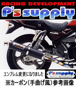 【ピーズサプライ】【マフラー】【バイク用】スリップオン INAZUMA イナズマ 400 カーボンサイレンサー スリップオン【303140501】通常納期約2週間【送料無料！】