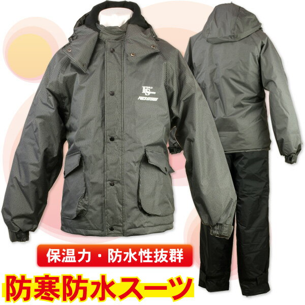 石野商会 防寒防水スーツ(上下組)チェック柄(ブラック)FS-60