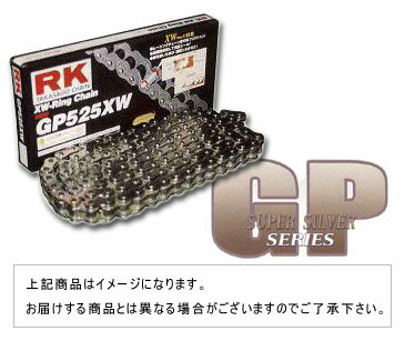 【RK】【EXCEL】【チェーン】【バイク用】GP525XW 120L Honda CB1000SF タイプII リンク数 116L 対応