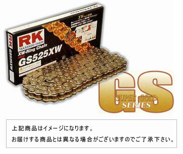 【RKエキセル ドライブチェーン】RKチェーン GS428XW 130L / ヤマハ SR400(88~) リンク数(130)対応