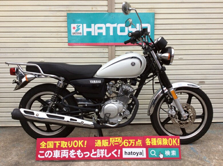 中古 ダイレクトインポート ヤマハ YB125-SP YAMAHA YB125SP【253…...:hatoya:10197555