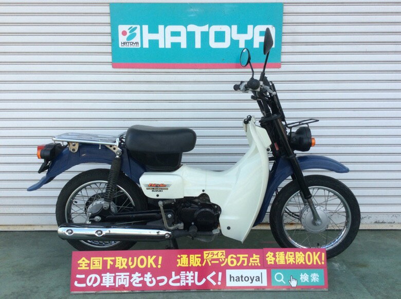 中古 スズキ バーディー50 SUZUKI BIRDIE50【2824u-kgoe】...:hatoya:10196638