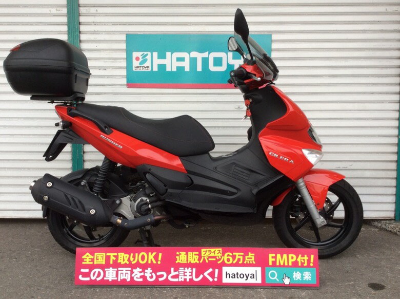 中古 ジレラ ランナー200 GILERA RUNNER 200【3689u-soka】...:hatoya:10197660