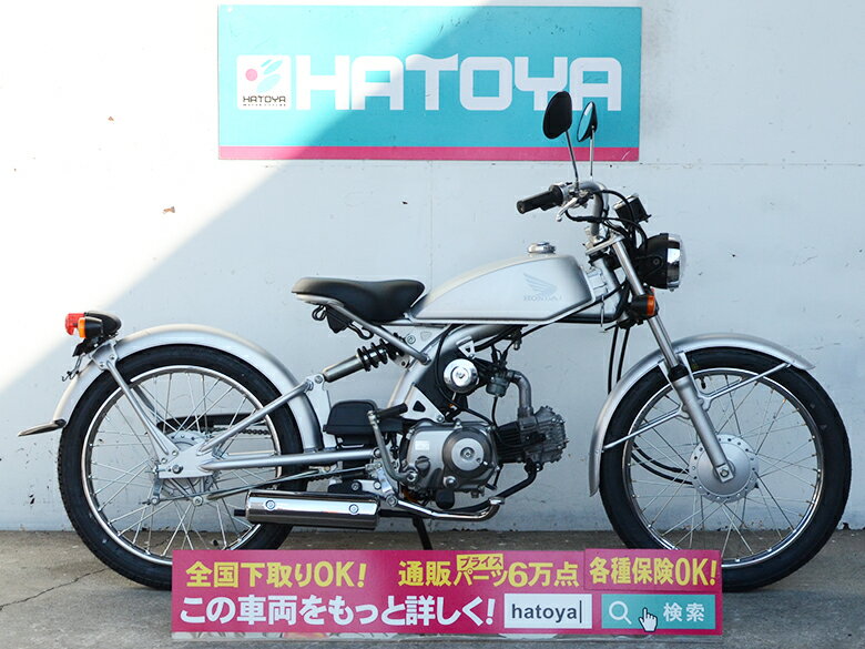 中古 ホンダ ソロ HONDA SOLO【3987u-ageo】...:hatoya:10198053