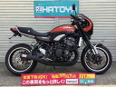 Z900RS カワサキ KAWASAKI 中古 全国通販! 最大84回分割OK! 川口在庫