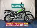 スーパーシェルパ カワサキ KAWASAKI 中古 全国通販! 最大84回分割OK! 上尾在庫