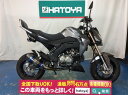 Z125PRO カワサキ KAWASAKI 中古 全国通販! 最大84回分割OK! 上尾在庫