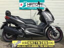 X-MAX250 ヤマハ YAMAHA 中古 全国通販! 最大84回分割OK! 川口在庫