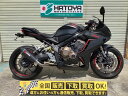 CBR650R ホンダ HONDA 中古 全国通販! 最大84回分割OK! 川口在庫